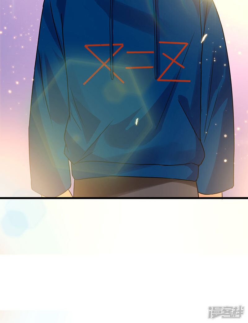 Siêu Cấp Bại Gia Tử: Chapter 58