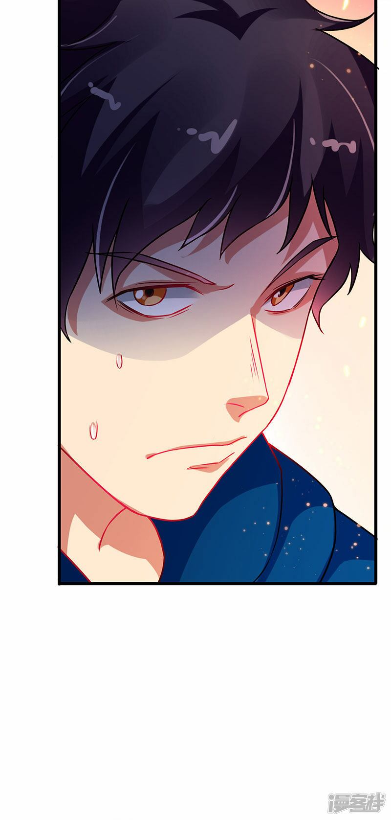 Siêu Cấp Bại Gia Tử: Chapter 58