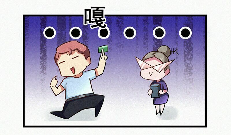 Siêu Cấp Bại Gia Tử: Chapter 6