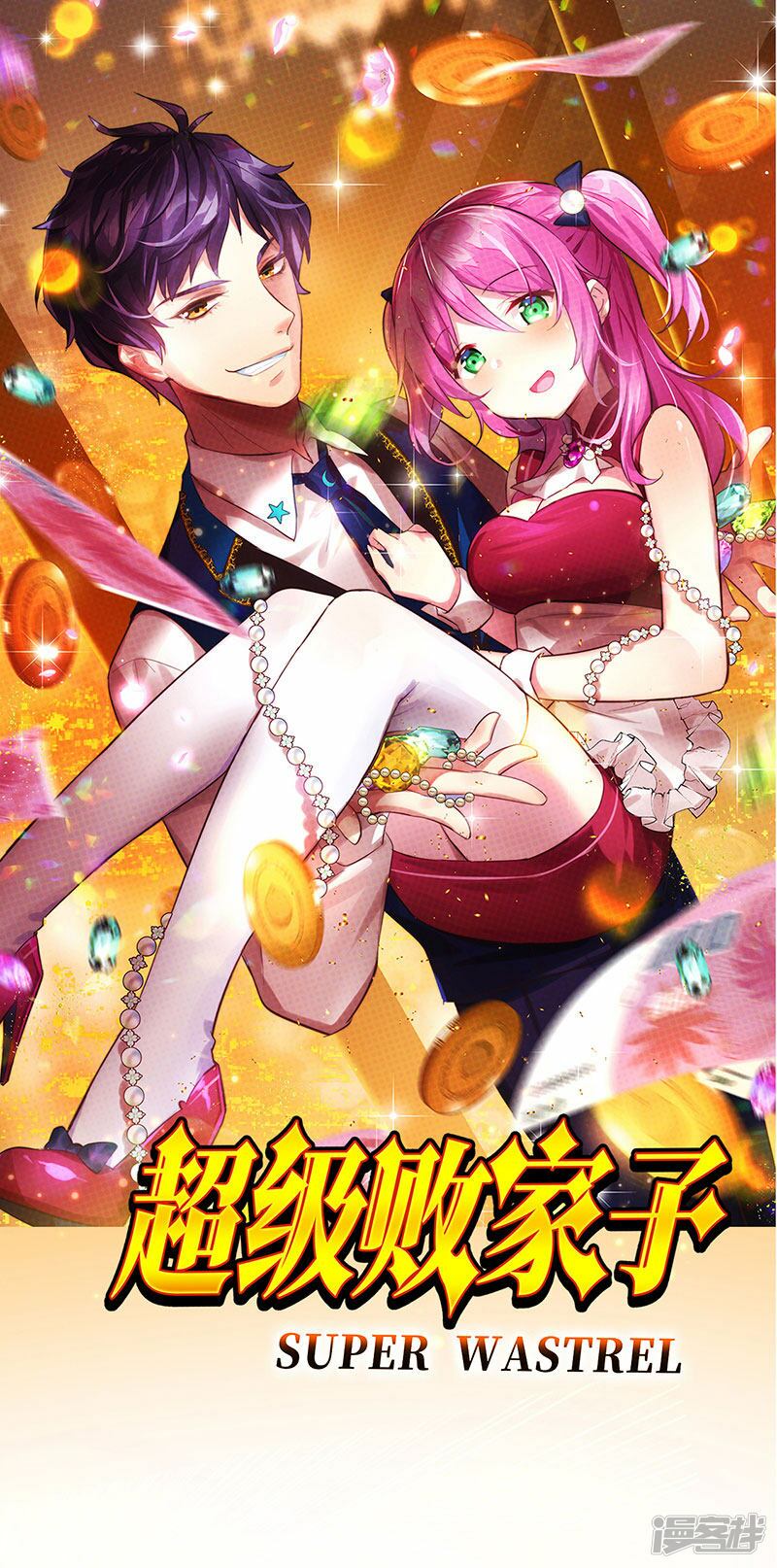 Siêu Cấp Bại Gia Tử: Chapter 60