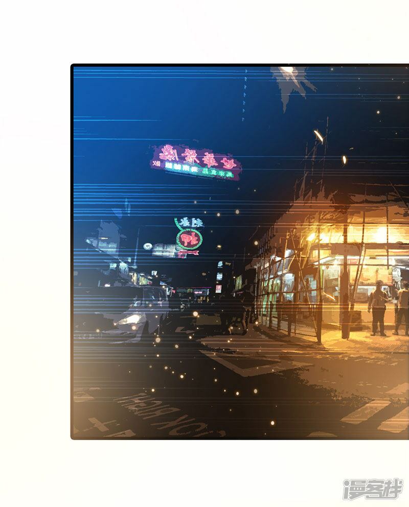 Siêu Cấp Bại Gia Tử: Chapter 66