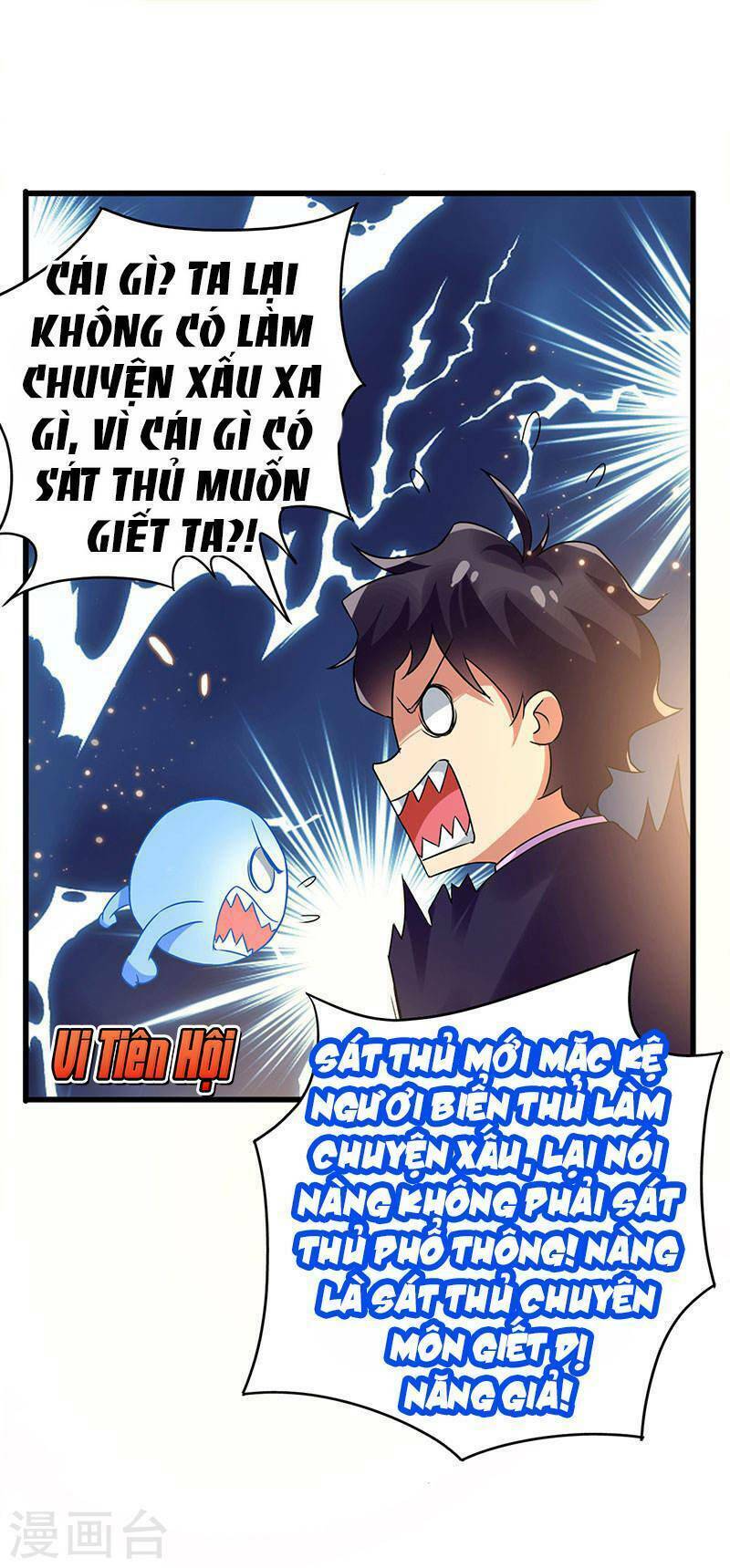 Siêu Cấp Bại Gia Tử: Chapter 71