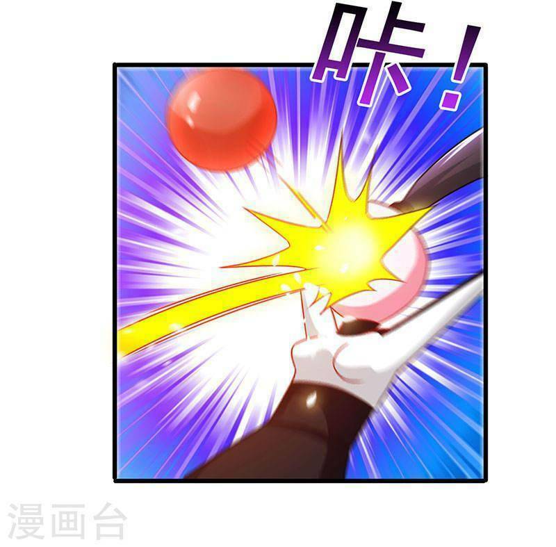 Siêu Cấp Bại Gia Tử: Chapter 73
