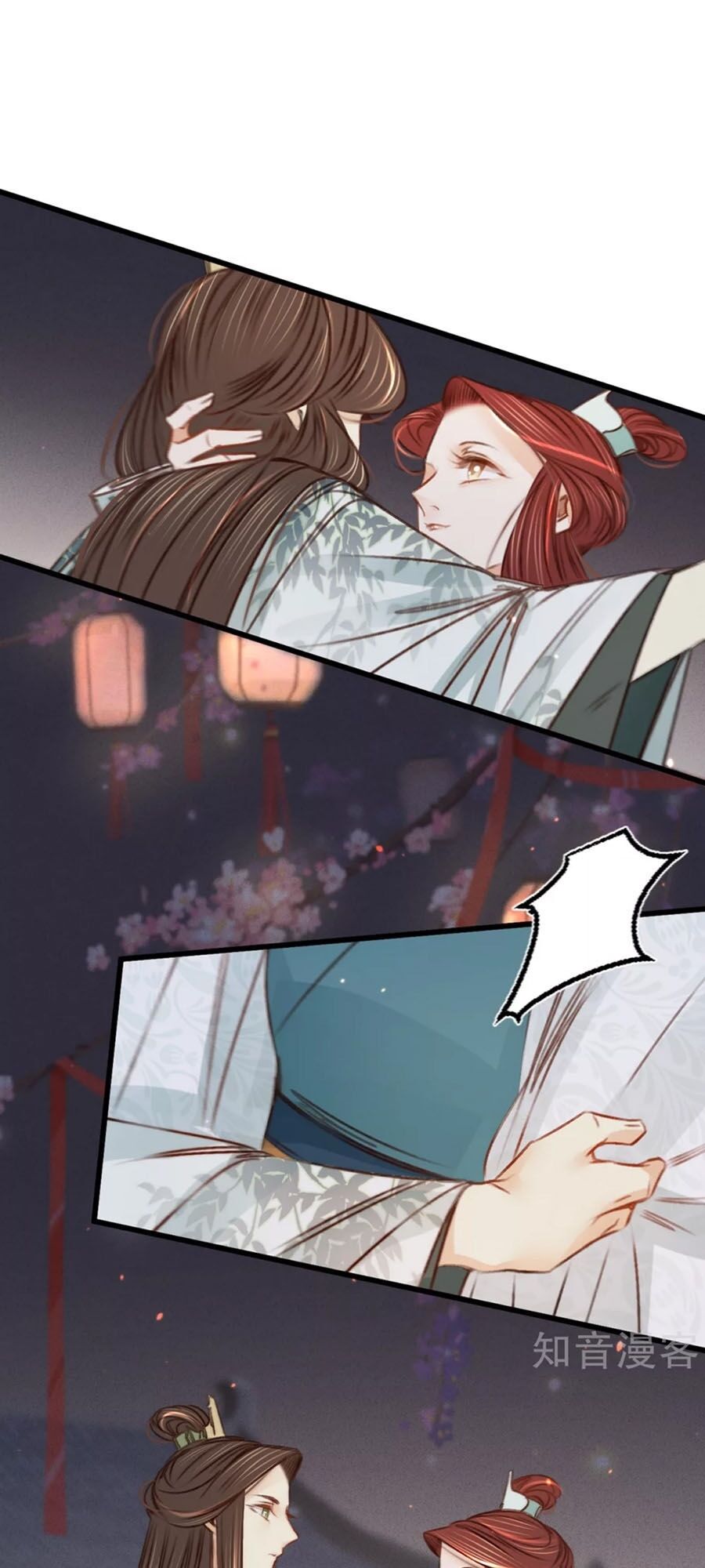 Phượng Hoàn Triều: Vương Gia Yêu Nghiệt Xin Tránh Đường: Chapter 35