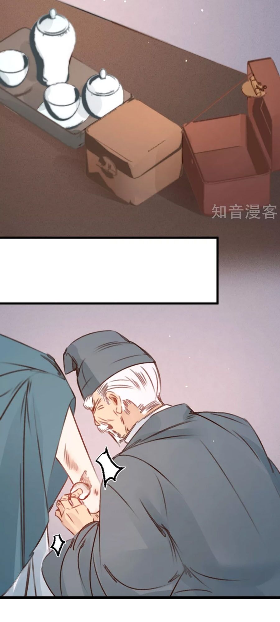 Phượng Hoàn Triều: Vương Gia Yêu Nghiệt Xin Tránh Đường: Chapter 35