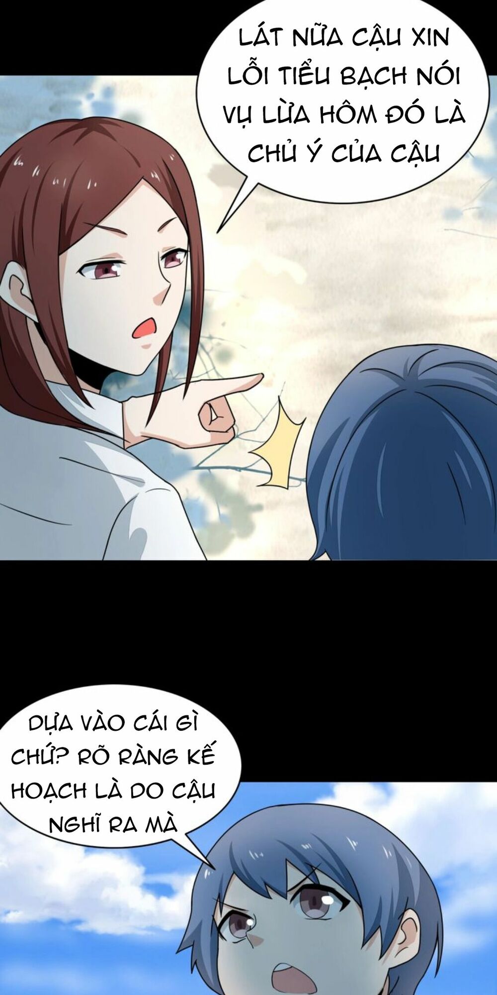Ma Vương Đại Nhân Là Nữ Hầu: Chapter 4