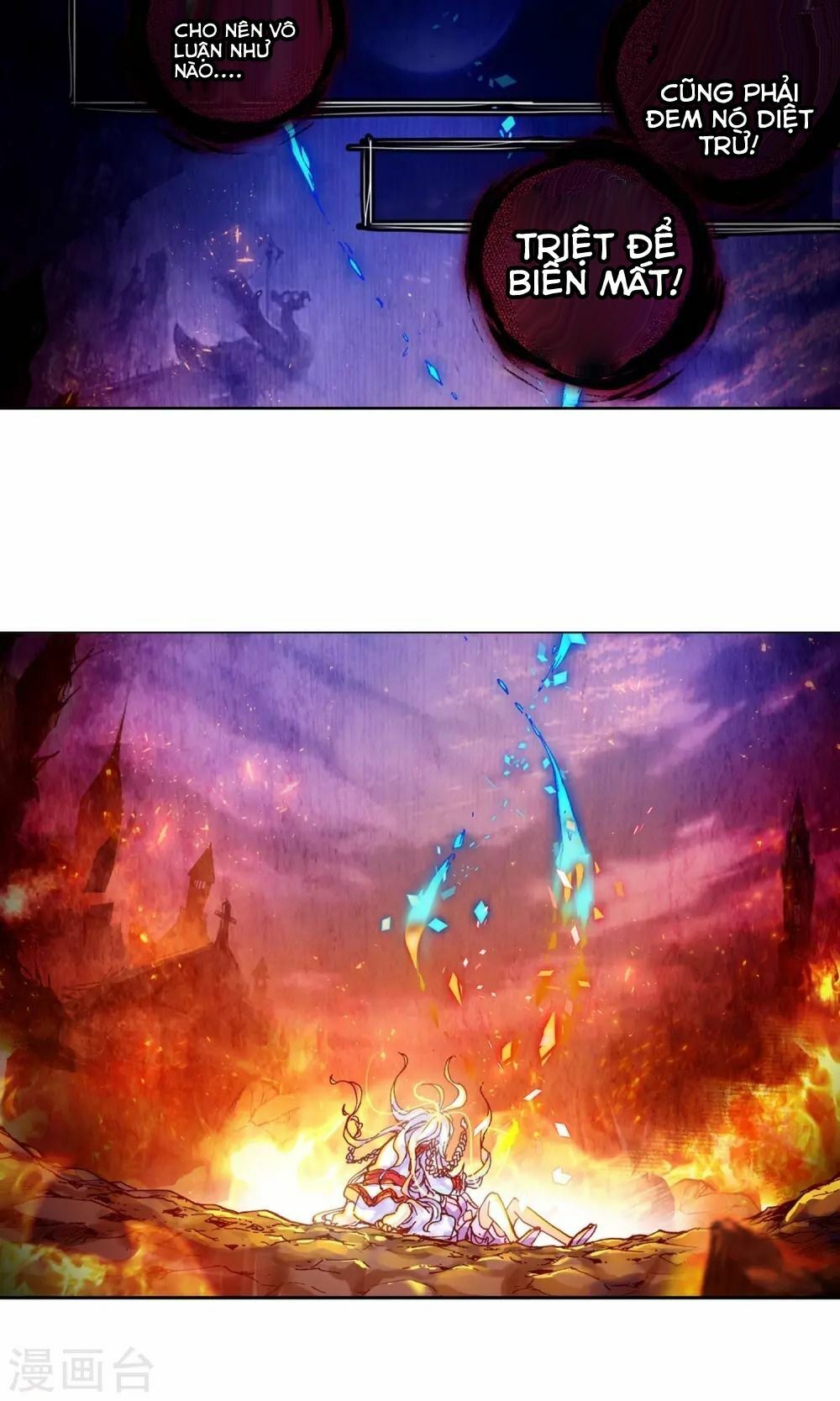 Tinh Không Hạ Thần Thoại: Chapter 1.1