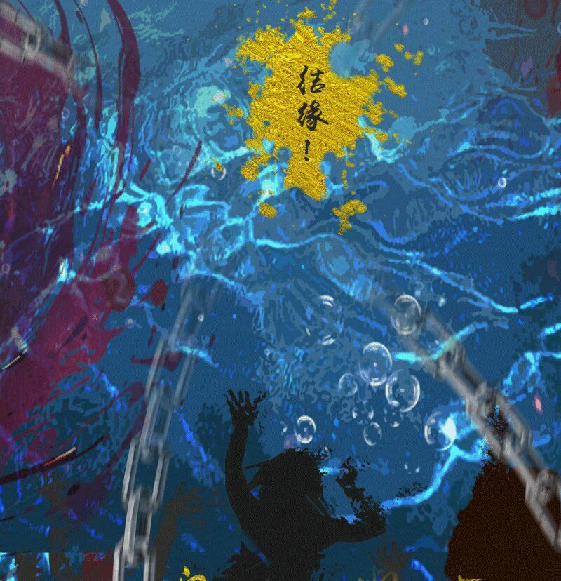 Thiếu Phật: Chapter 2