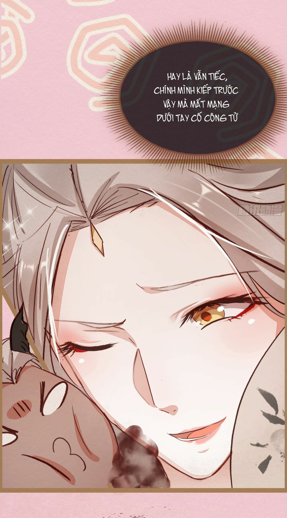 Thiếu Phật: Chapter 6