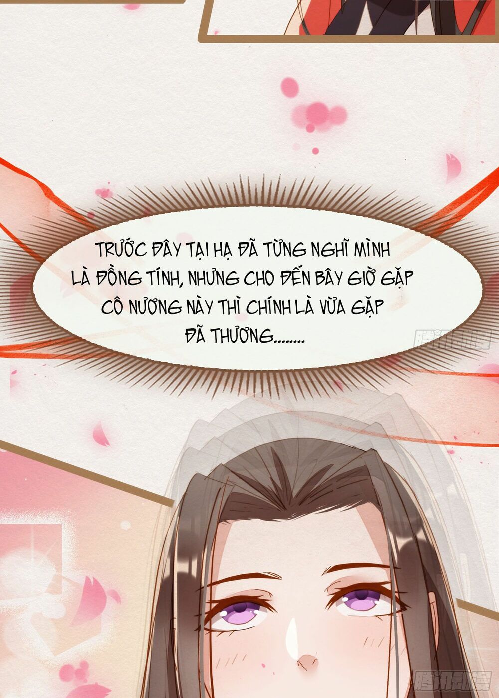 Thiếu Phật: Chapter 6