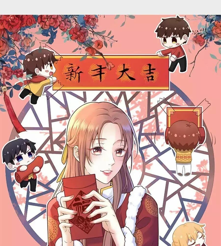 Bạn Trai Điều Khiển Giấc Mơ: Chapter 26