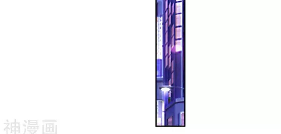 Bạn Trai Điều Khiển Giấc Mơ: Chapter 44
