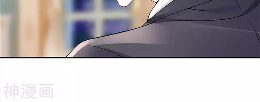 Bạn Trai Điều Khiển Giấc Mơ: Chapter 47
