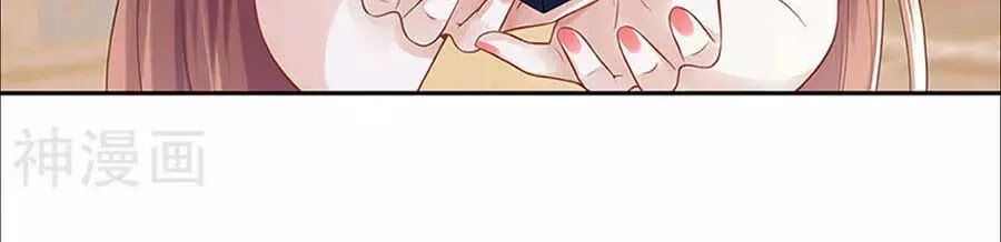 Bạn Trai Điều Khiển Giấc Mơ: Chapter 48