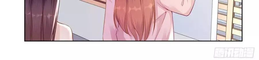 Bạn Trai Điều Khiển Giấc Mơ: Chapter 57