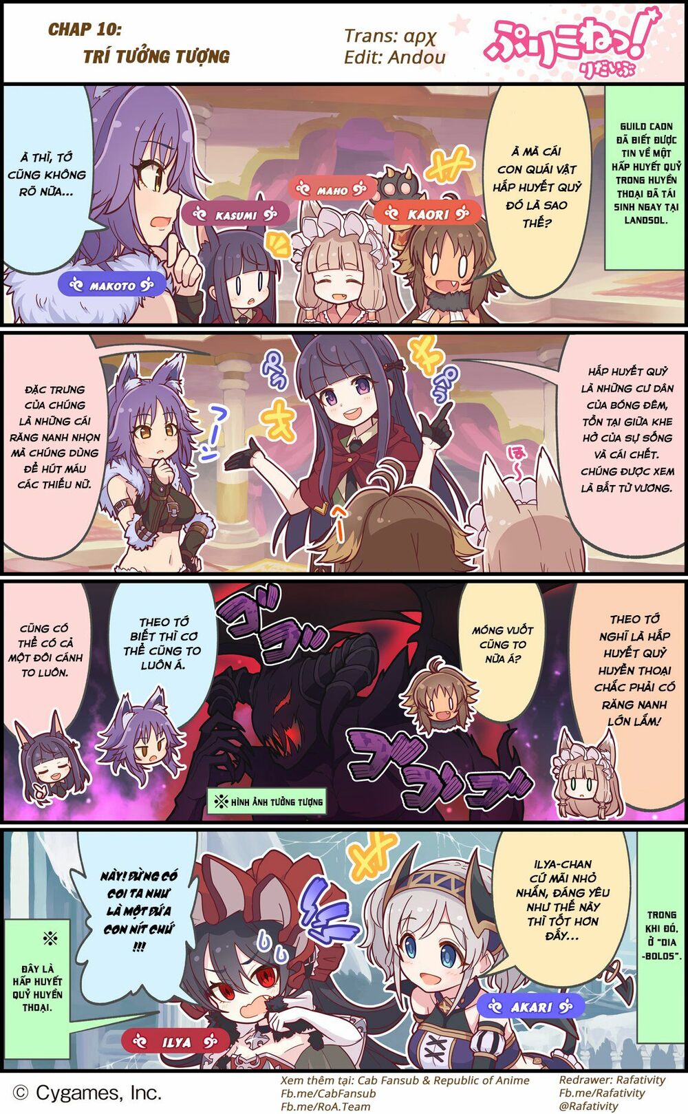 Princess Connect Re:Dive: Chapter 10: - Trí tưởng tượng