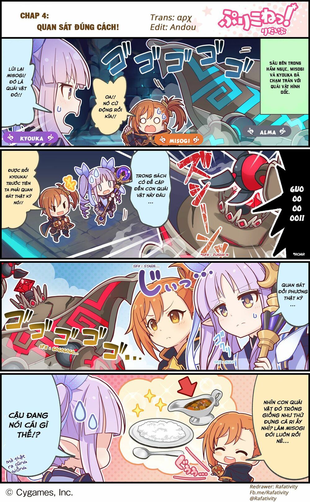 Princess Connect Re:Dive: Chapter 4: - Quan sát đúng cách!