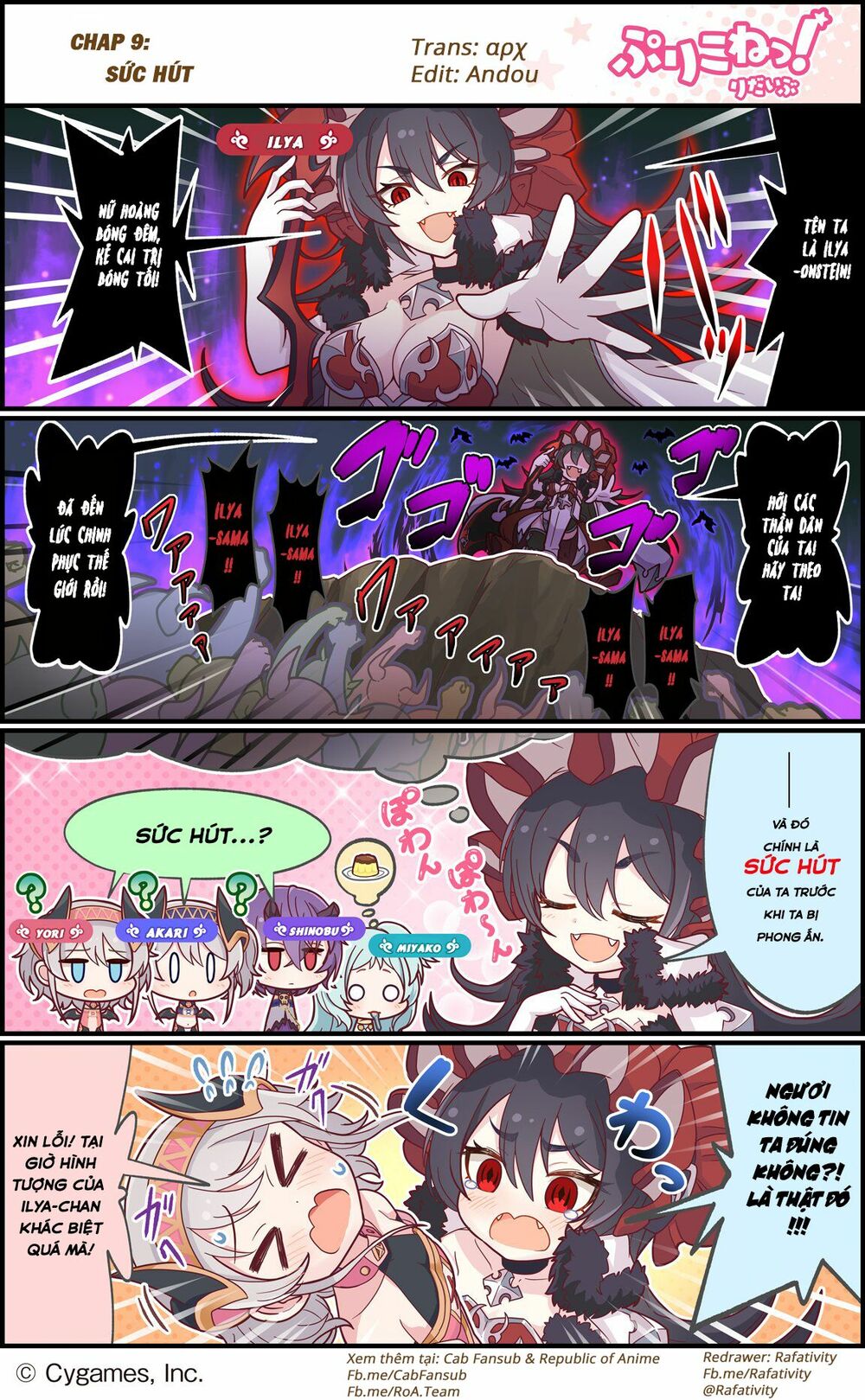 Princess Connect Re:Dive: Chapter 9: - Sức hút