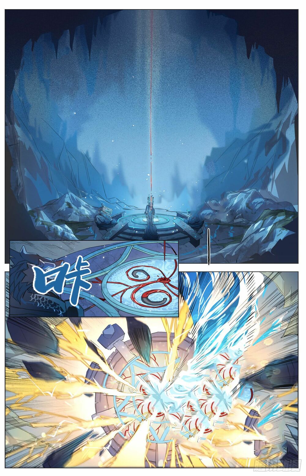 Trùng Sinh Hải Hoàng: Chapter 4