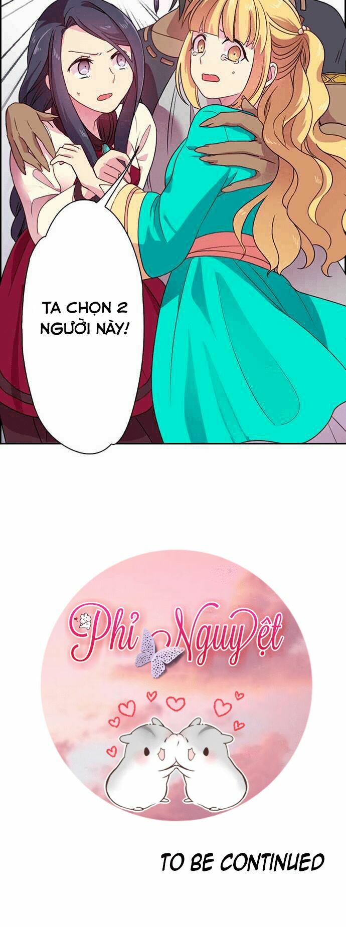 Tân Nương Của Ác Vương Điện Hạ: Chapter 12