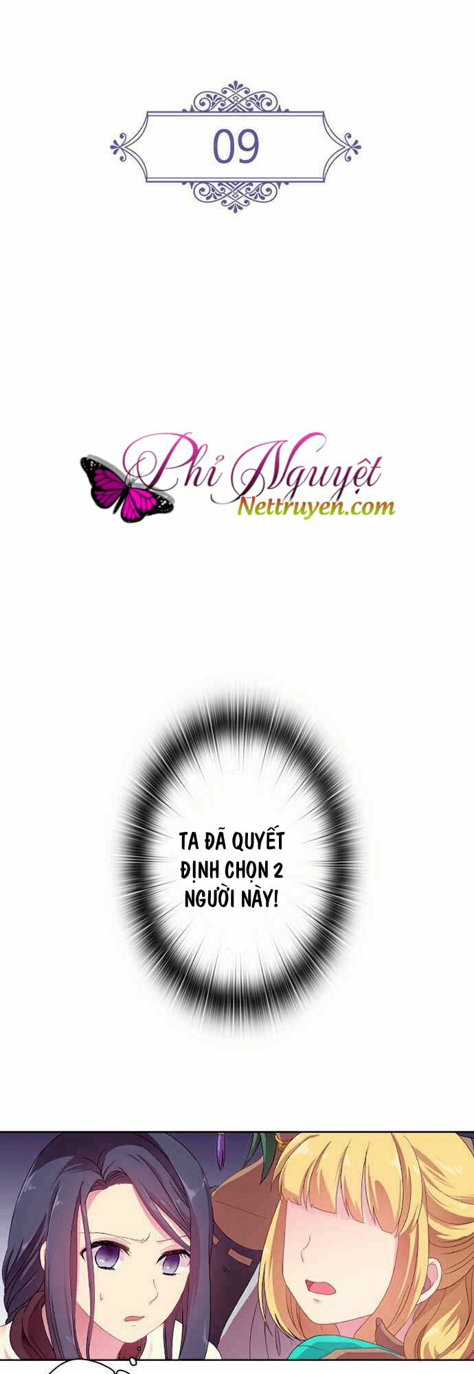 Tân Nương Của Ác Vương Điện Hạ: Chapter 13