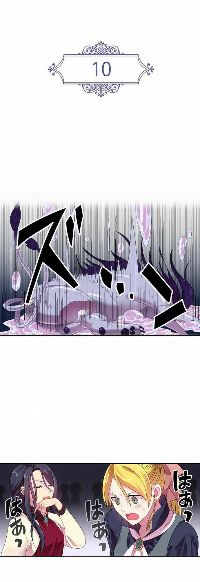 Tân Nương Của Ác Vương Điện Hạ: Chapter 14: Bão (1)