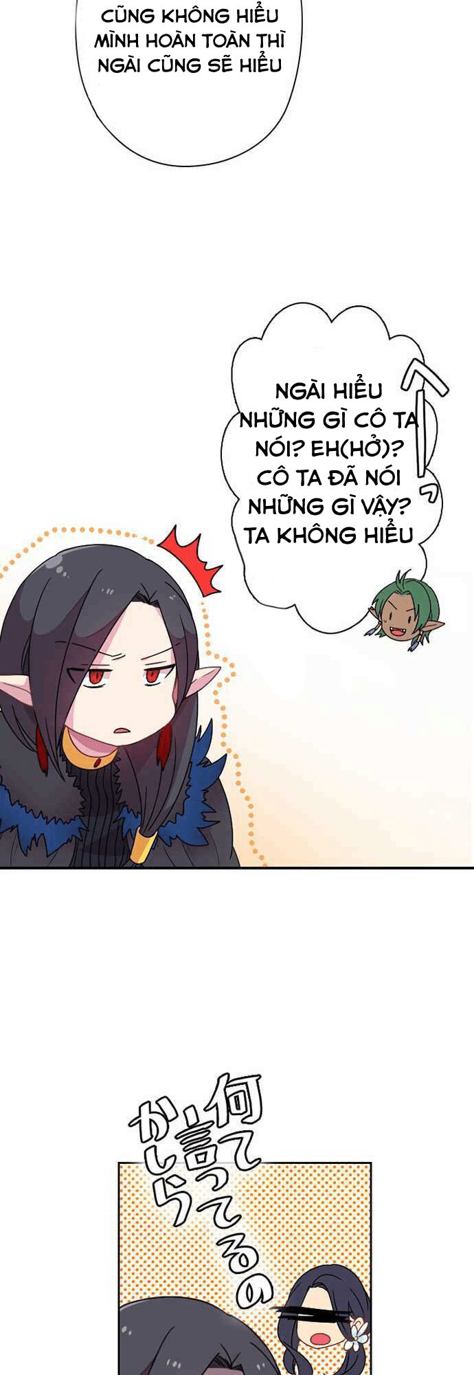 Tân Nương Của Ác Vương Điện Hạ: Chapter 8: chap mới