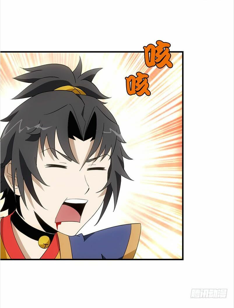 Chính Kinh Tu Tiên Truyện: Chapter 1.5