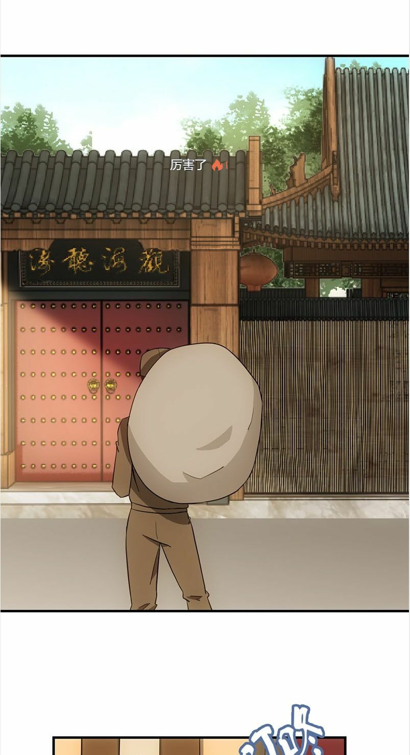 Chính Kinh Tu Tiên Truyện: Chapter 1.5