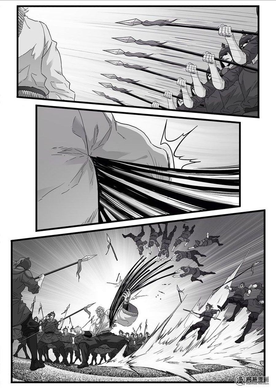 Cực Phẩm Tiên Hiệp Học Viện: Chapter 13