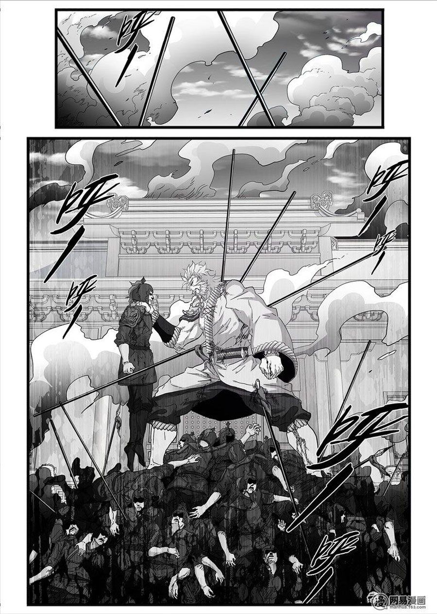 Cực Phẩm Tiên Hiệp Học Viện: Chapter 13