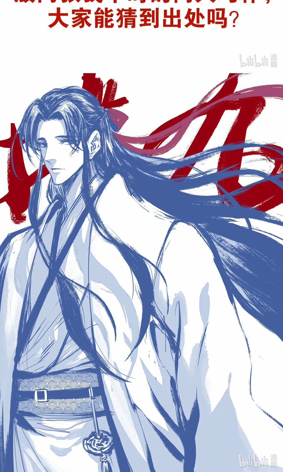 Cực Phẩm Tiên Hiệp Học Viện: Chapter 137