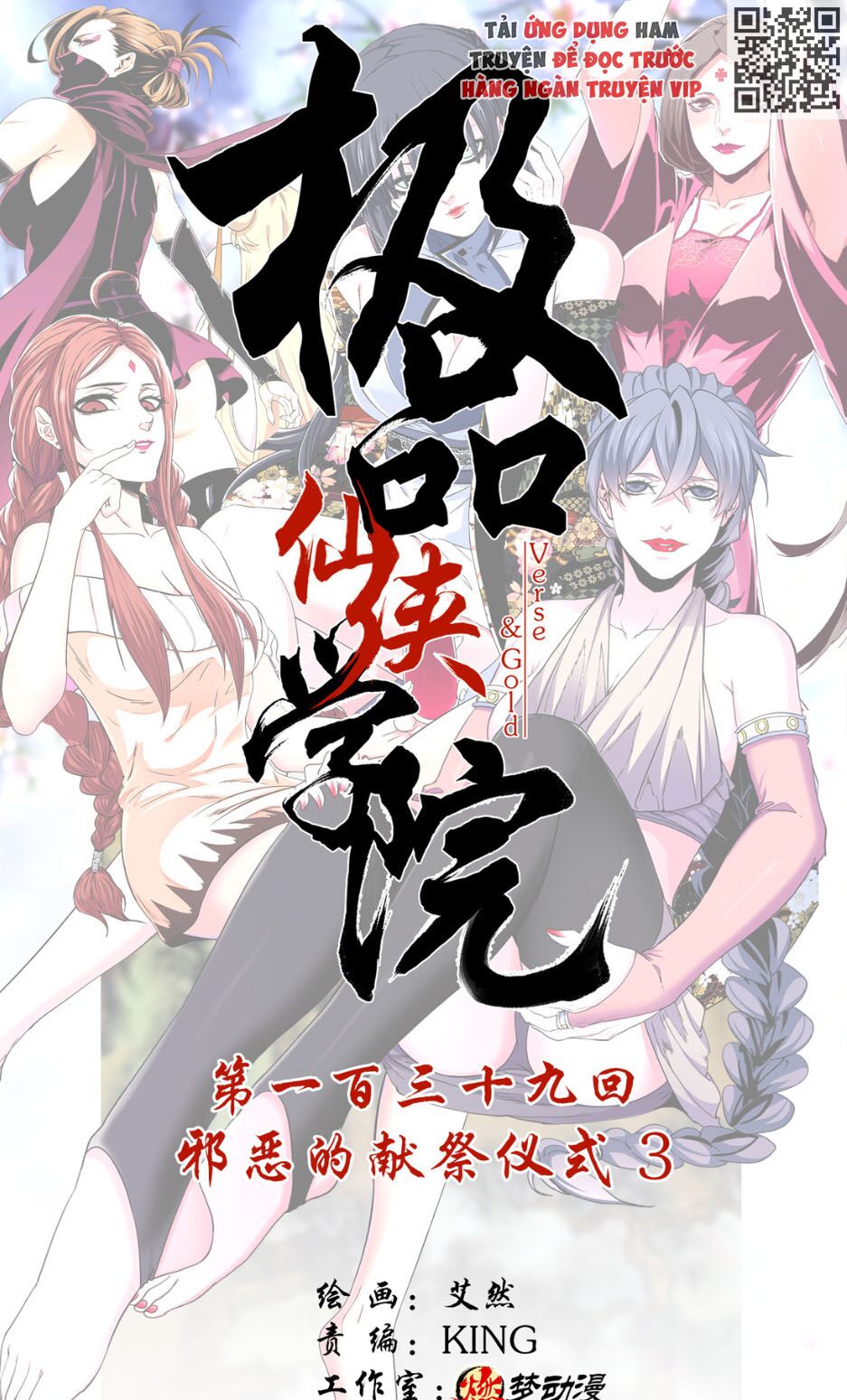 Cực Phẩm Tiên Hiệp Học Viện: Chapter 139