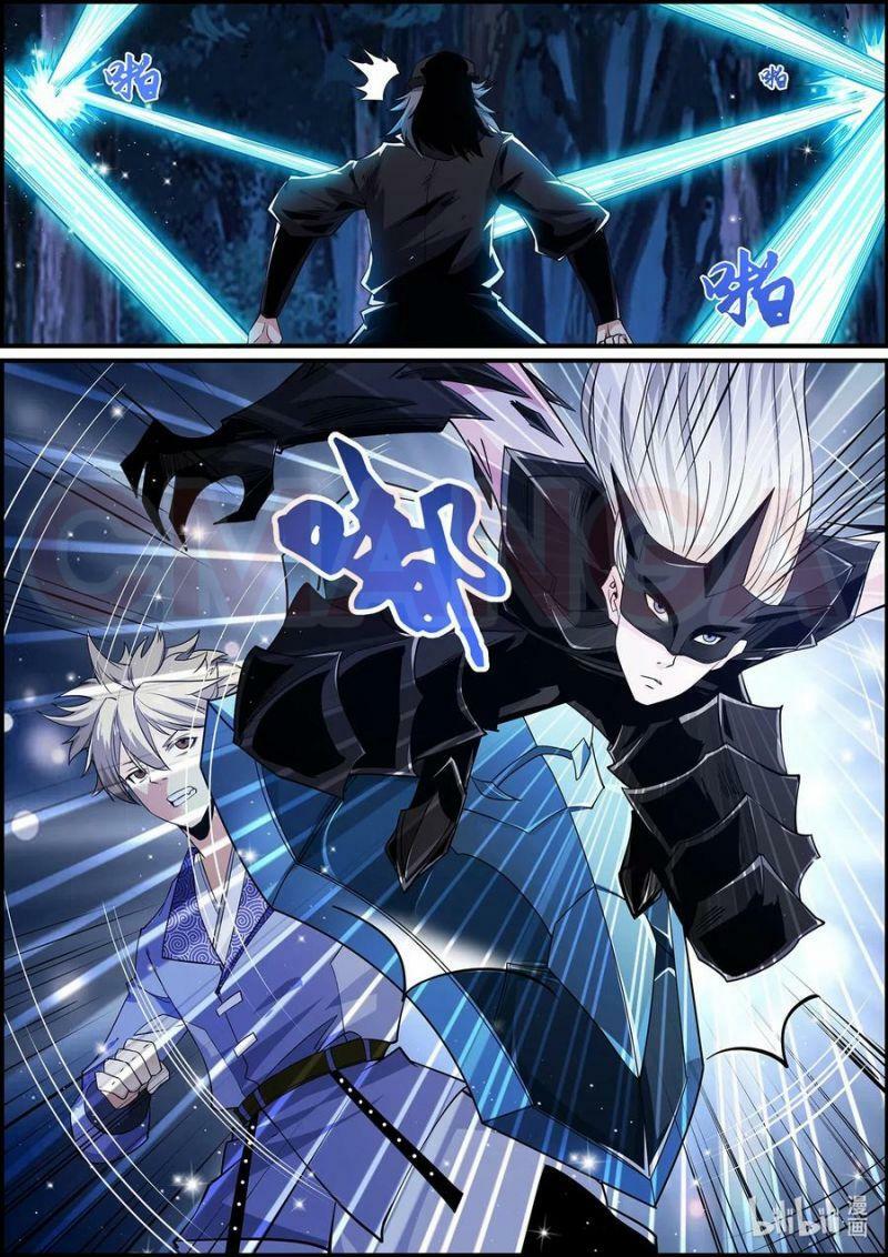 Cực Phẩm Tiên Hiệp Học Viện: Chapter 143