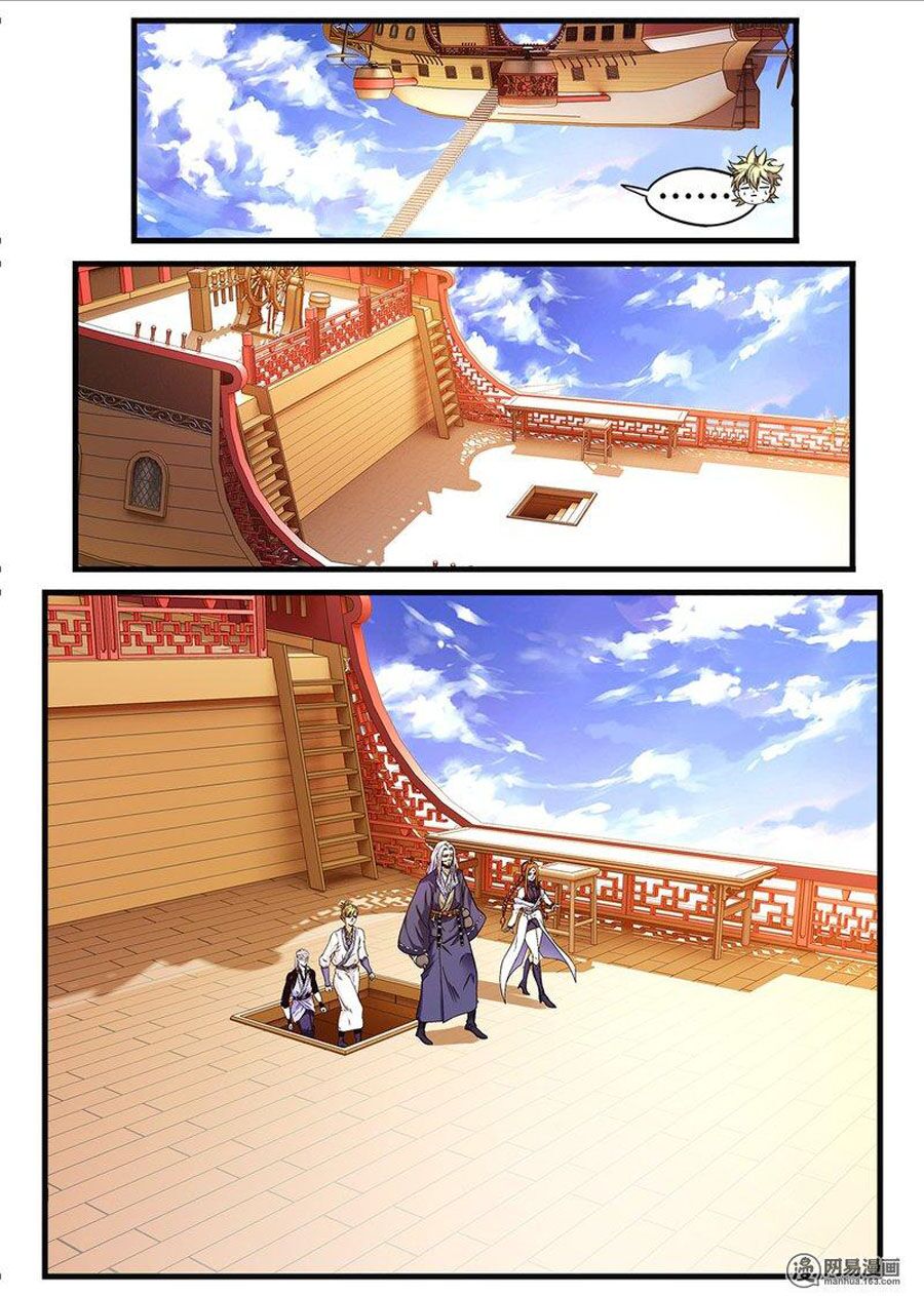 Cực Phẩm Tiên Hiệp Học Viện: Chapter 15