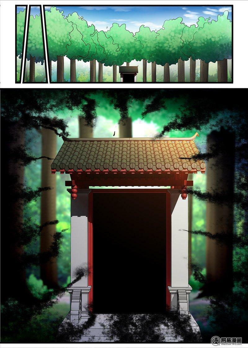 Cực Phẩm Tiên Hiệp Học Viện: Chapter 19