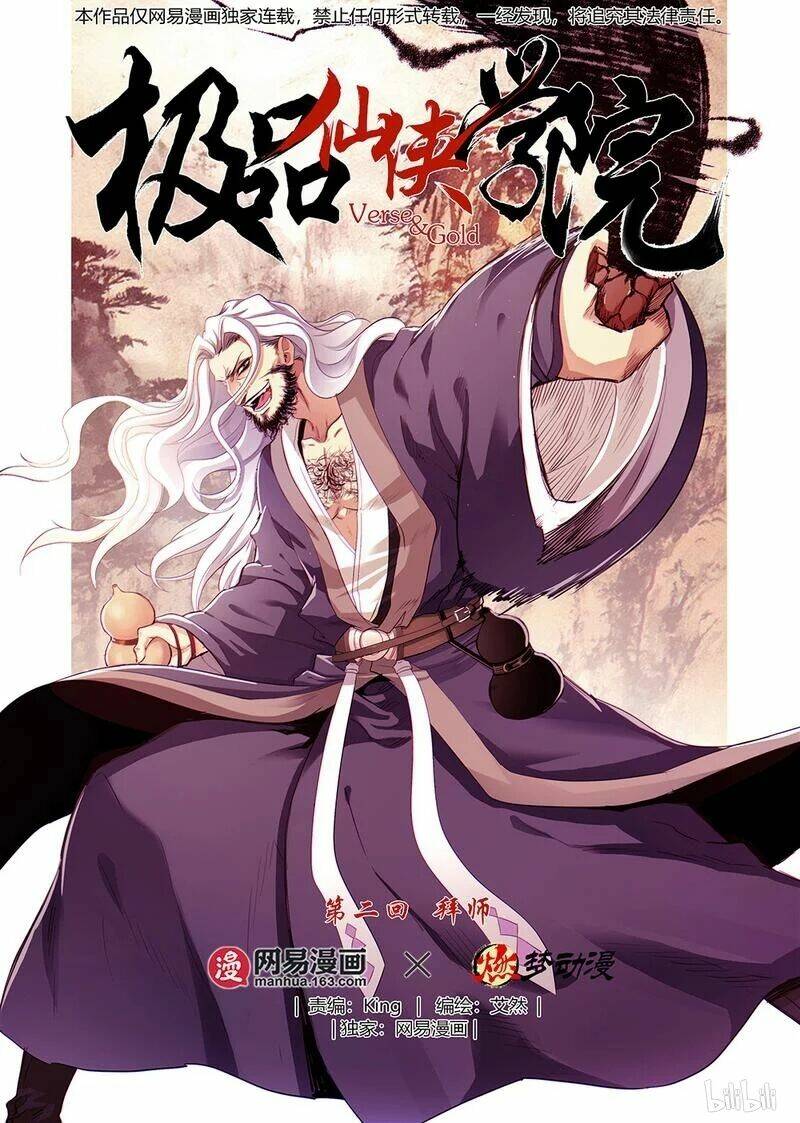 Cực Phẩm Tiên Hiệp Học Viện: Chapter 2