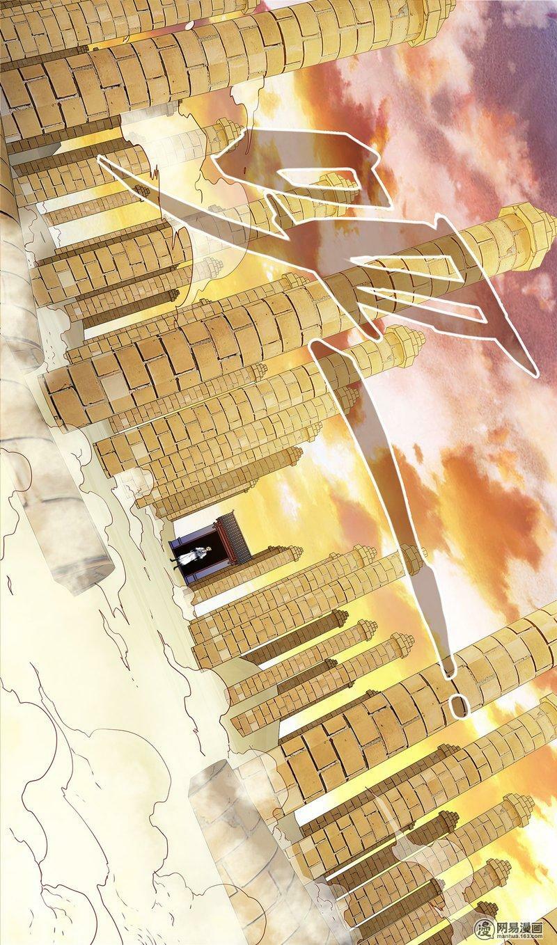 Cực Phẩm Tiên Hiệp Học Viện: Chapter 20