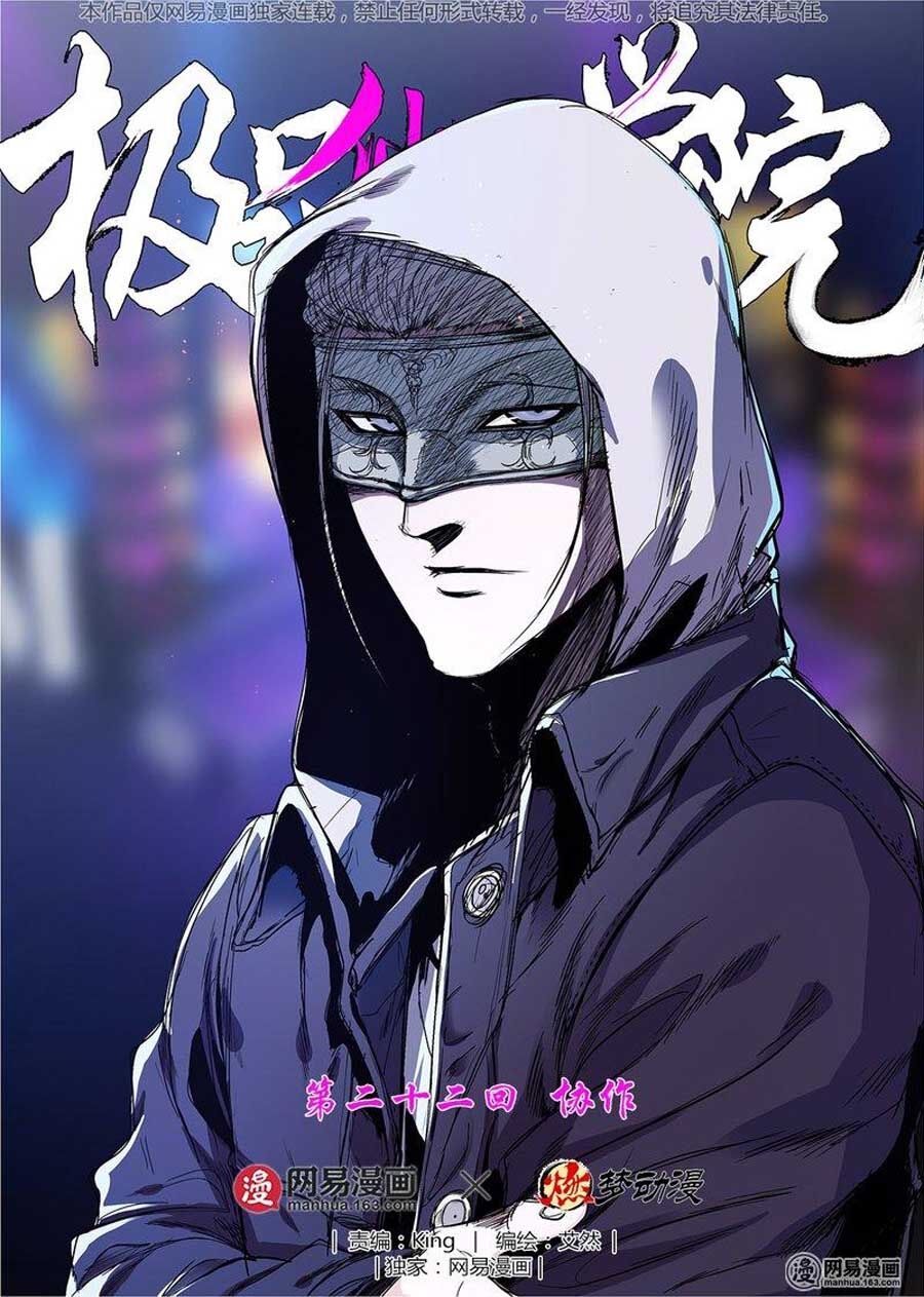 Cực Phẩm Tiên Hiệp Học Viện: Chapter 22