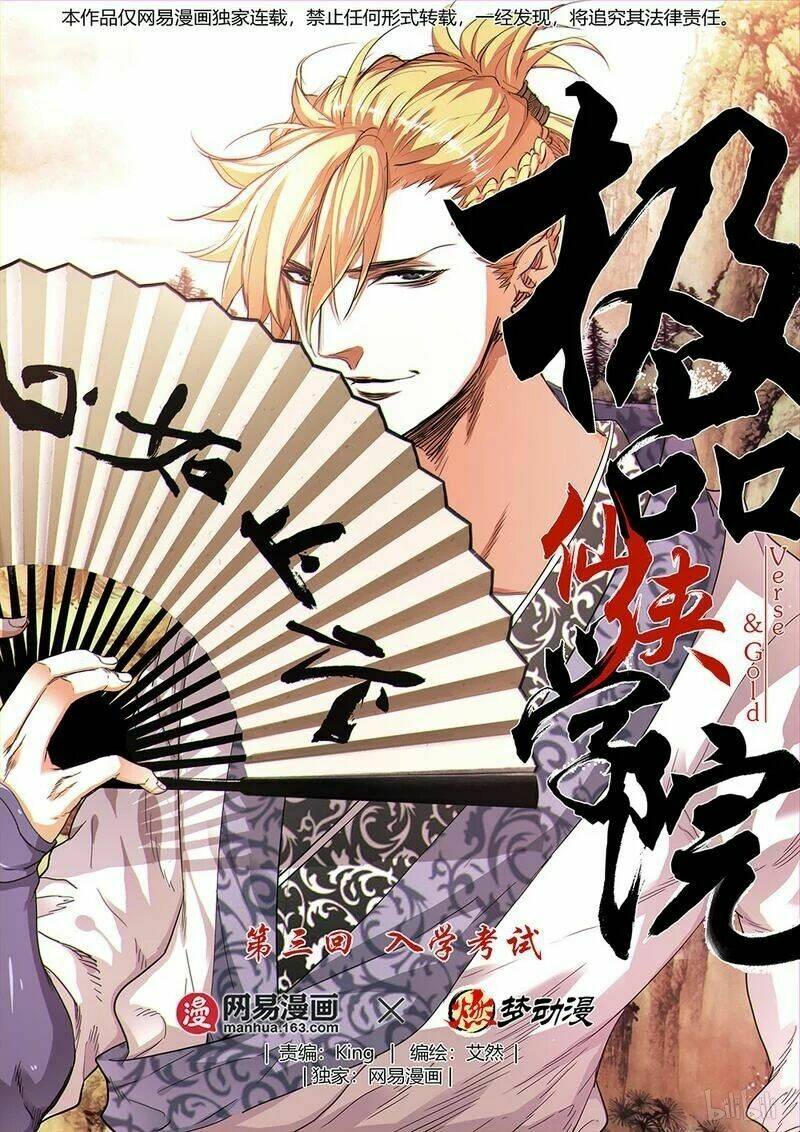 Cực Phẩm Tiên Hiệp Học Viện: Chapter 3