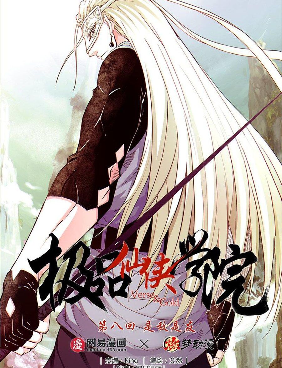 Cực Phẩm Tiên Hiệp Học Viện: Chapter 8