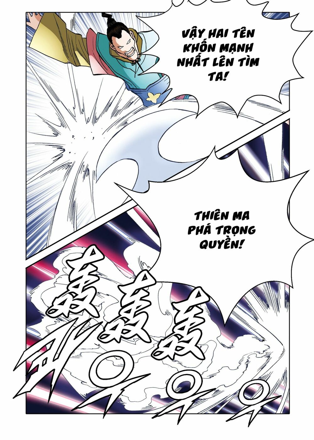 Nhật Tà Nguyệt Ma: Chapter 198