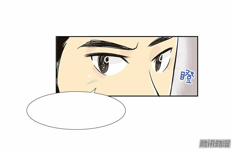 Đã lâu không gặp, Hà Đông Thiên: Chapter 3: - Anh ấy là đồng nghiệp !