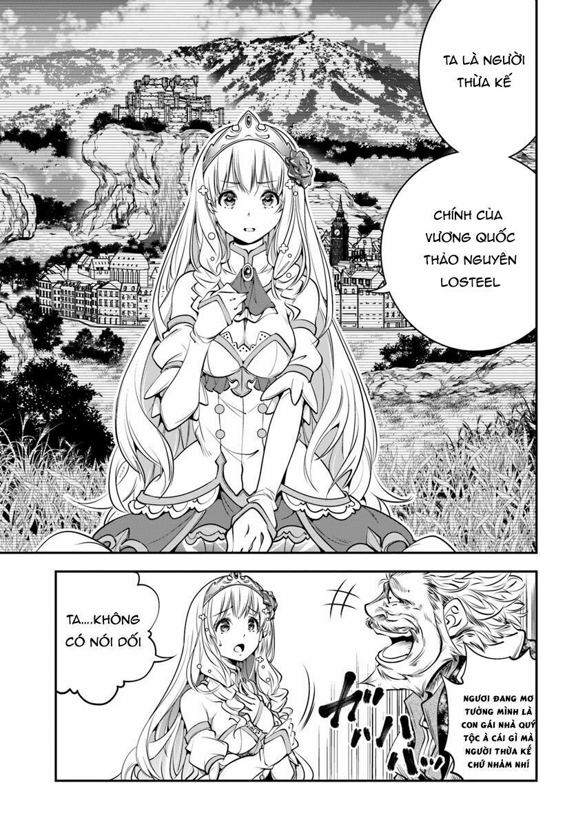 Scoop Musou Scoop Hadouhou!: Chapter 1