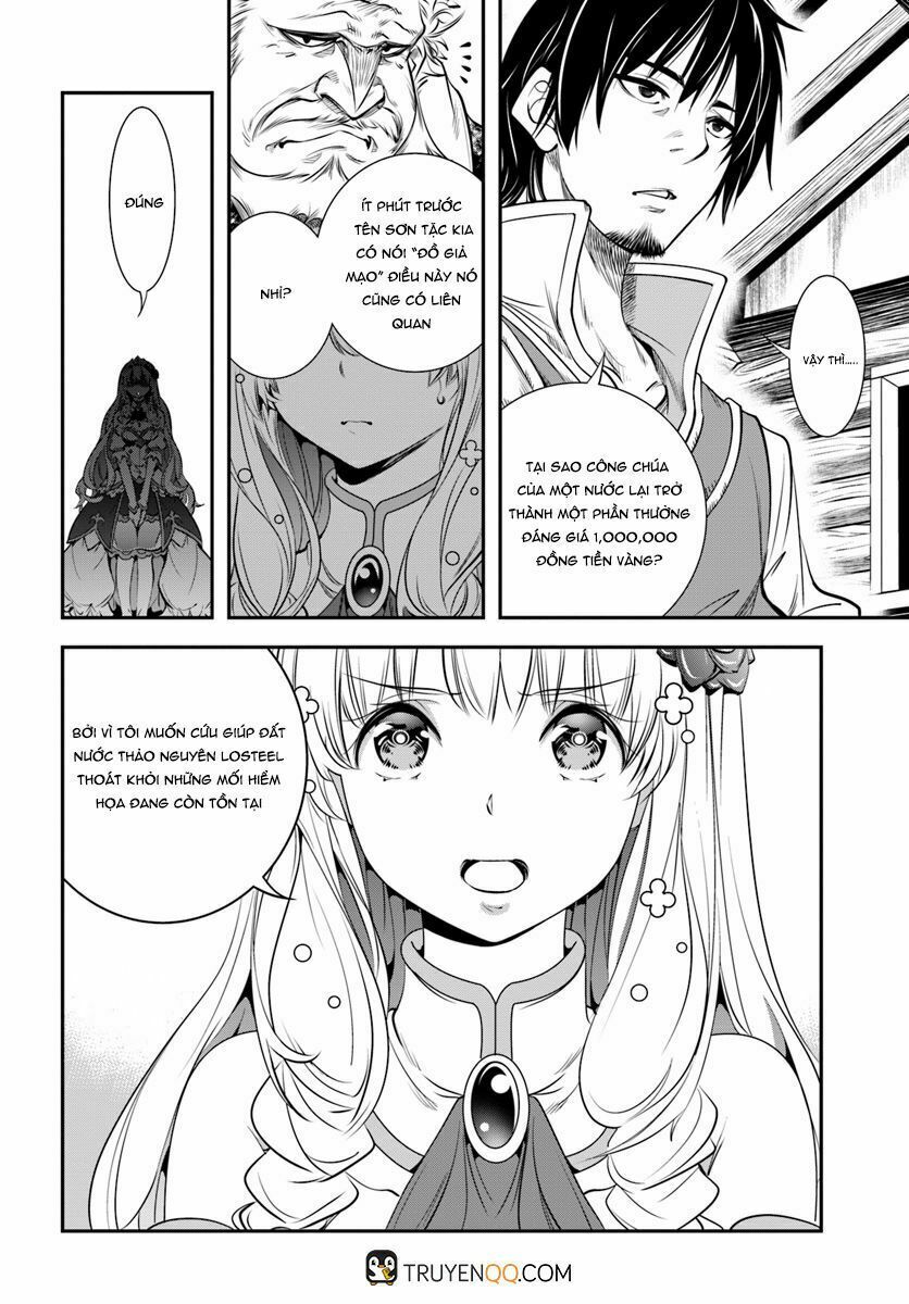 Scoop Musou Scoop Hadouhou!: Chapter 1