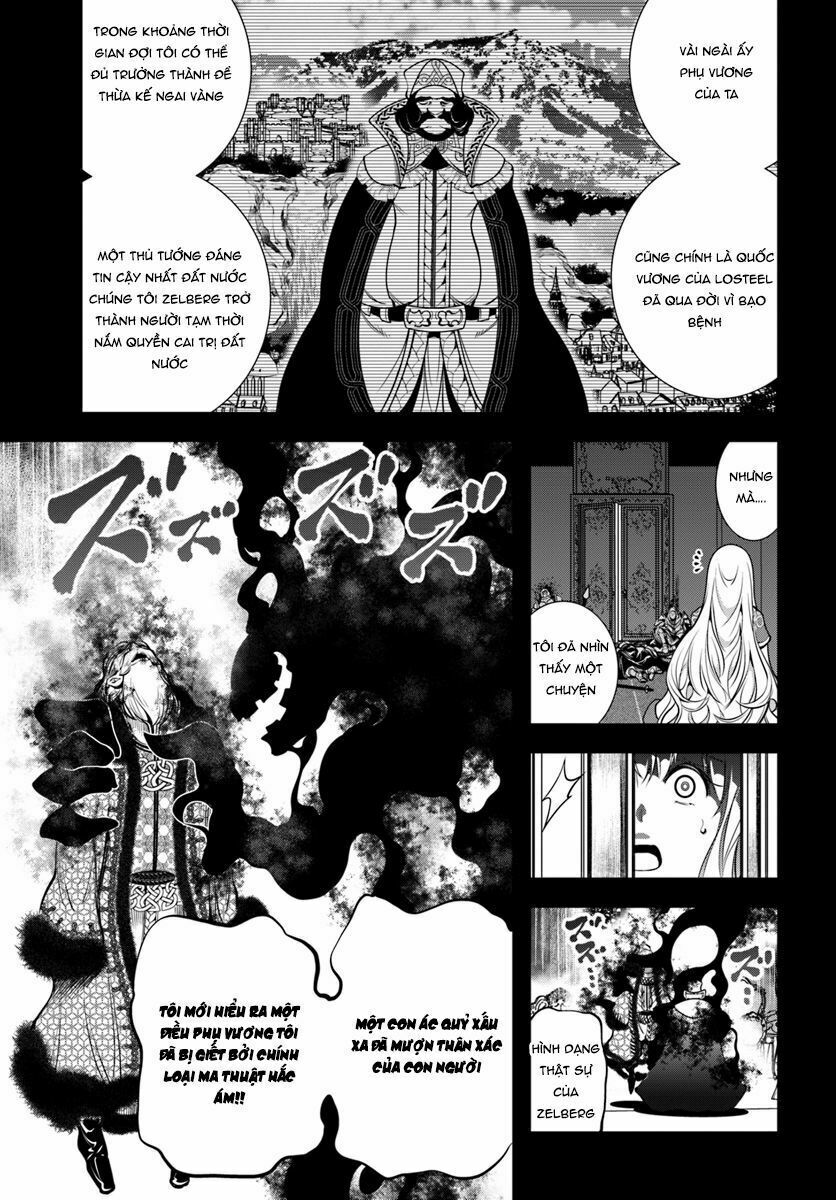 Scoop Musou Scoop Hadouhou!: Chapter 1