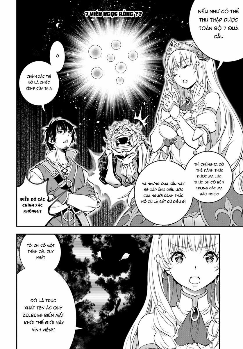 Scoop Musou Scoop Hadouhou!: Chapter 1