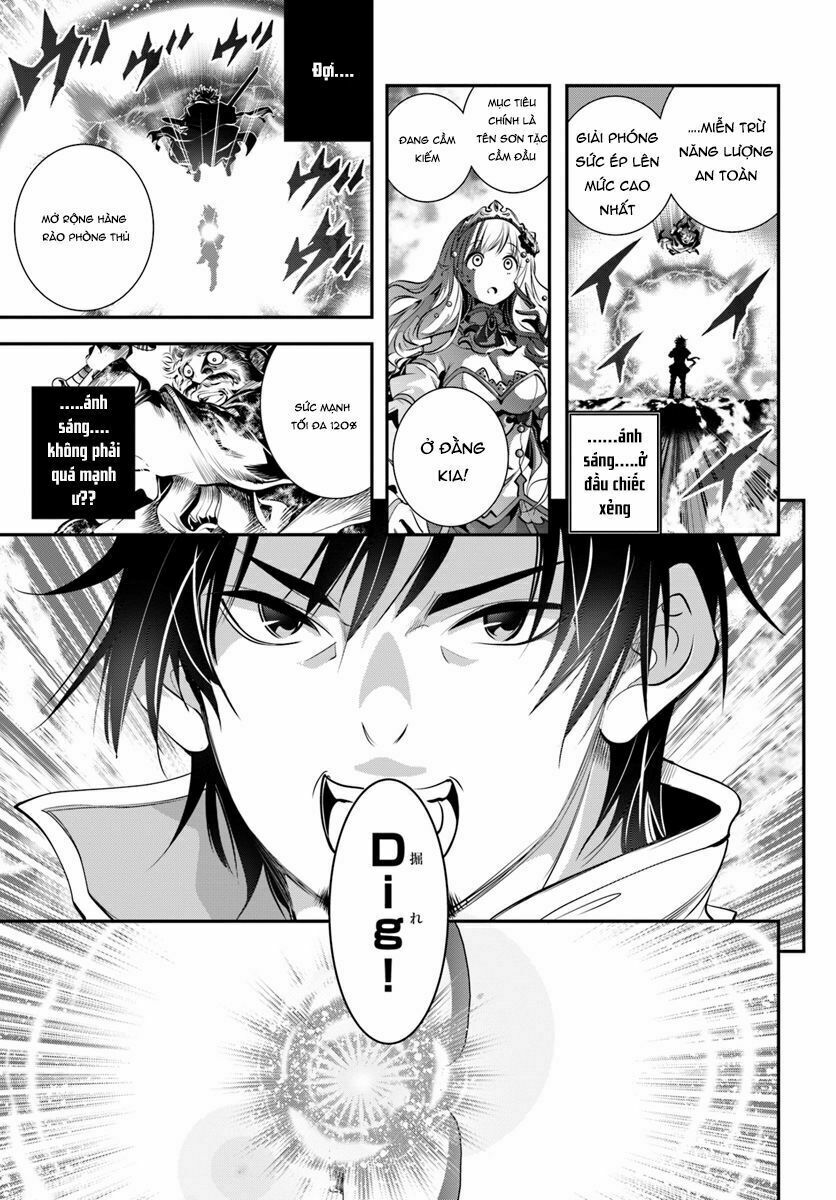 Scoop Musou Scoop Hadouhou!: Chapter 1