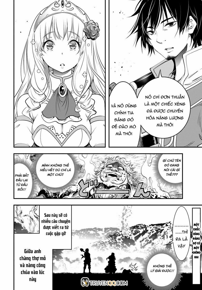 Scoop Musou Scoop Hadouhou!: Chapter 1