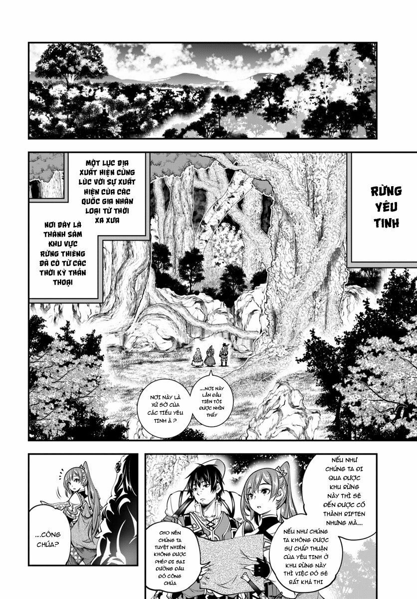 Scoop Musou Scoop Hadouhou!: Chapter 4